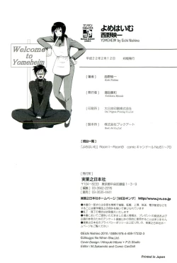 Page 174 of Yomeheim