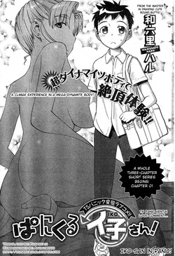 Download Panikuru Iko-san!