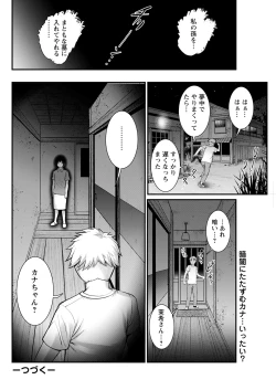 Page 82 of Meshibe no Sakihokoru Shima de Ch. 1-15