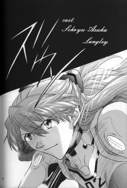 Page 69 of <Shinyaku> neon genesis