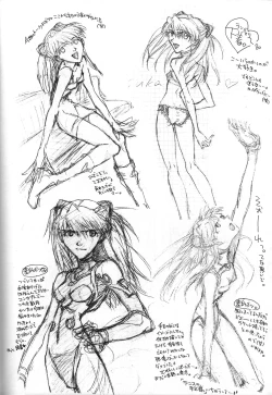 Page 83 of <Shinyaku> neon genesis