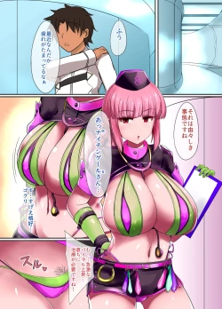 Page 2 of Dosukebe Reisou to Halloween no Nagai Yoru + C93 Kaijou Gentei Omakebon