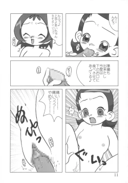 Page 10 of Dou Deshou