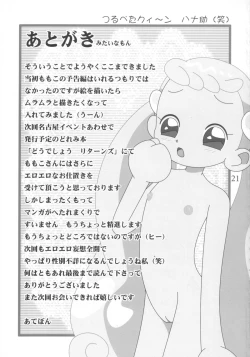 Page 20 of Dou Deshou