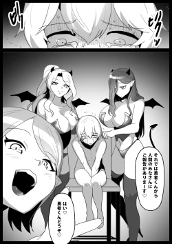 Page 6 of Cheatsama ga Teikyuu Succubus-tachi ni Level Drain sare Koukai Shokei sarechau Ohanashi