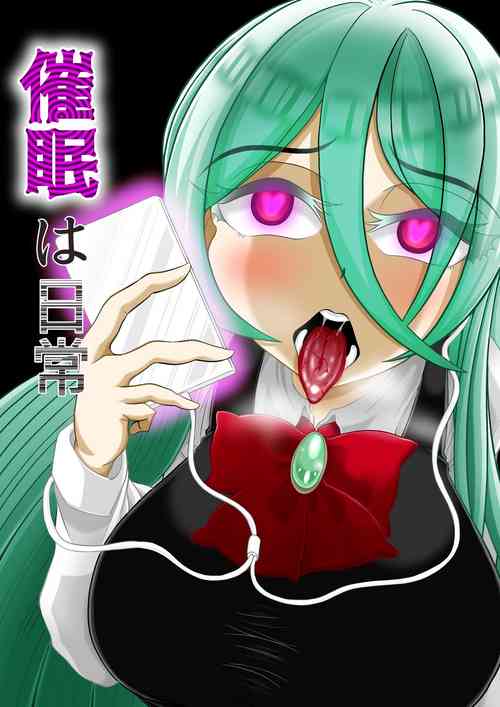 Download Saimin wa Nichijou