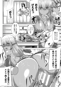 Page 140 of Tsuwamono-domo ga Yume no Ato