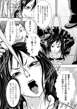 Page 134 of Haiboku Heroine Kaizou Choukyou Inferno