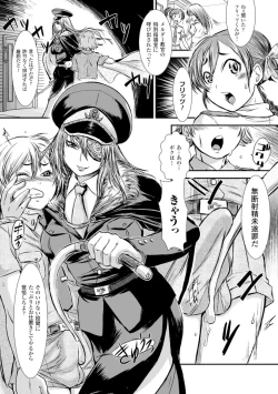 Page 161 of Haiboku Heroine Kaizou Choukyou Inferno