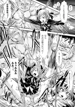 Page 30 of Haiboku Heroine Kaizou Choukyou Inferno