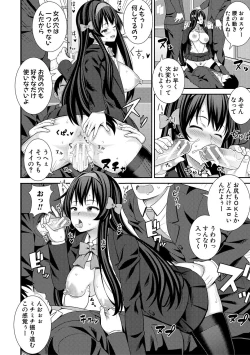 Page 78 of Dosukebe Saimin Revenge