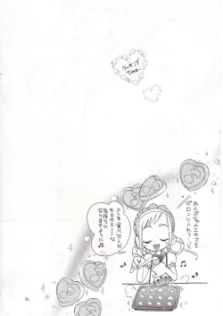 Page 25 of Himitsudama