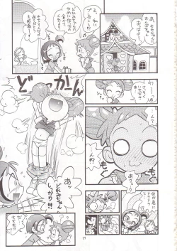 Page 26 of Himitsudama