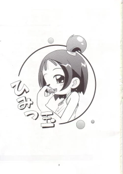 Page 2 of Himitsudama