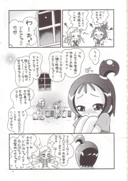 Page 6 of Himitsudama