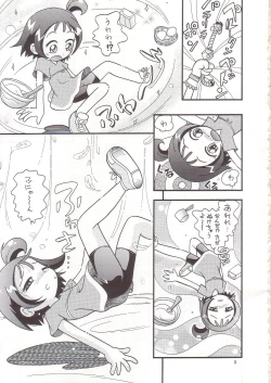 Page 8 of Himitsudama