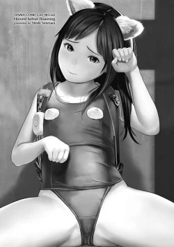 Page 124 of Hajimete no tsubomi shibori