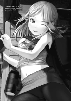 Page 168 of Hajimete no tsubomi shibori