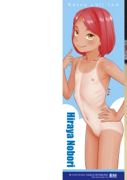 Page 2 of Natsu Loli Ism