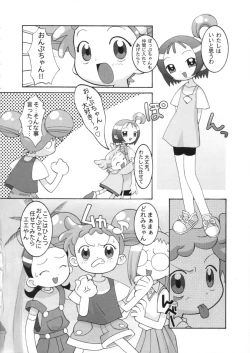 Page 13 of Kessen! Majogari Festa