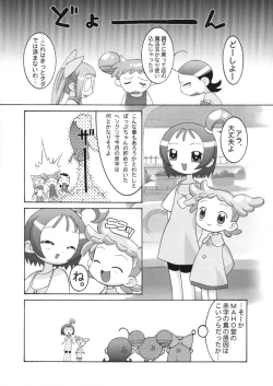 Page 23 of Kessen! Majogari Festa