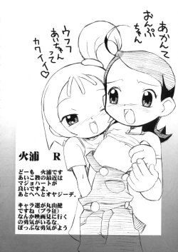 Page 27 of Kessen! Majogari Festa