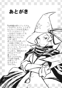 Page 28 of Kessen! Majogari Festa