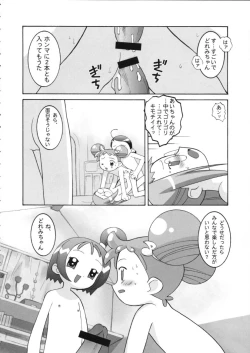 Page 7 of Kessen! Majogari Festa
