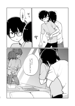 Page 13 of Natsu no Tsugi no Natsu