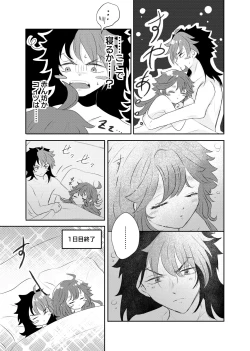 Page 10 of Shoya Shippai o Hete Polynesian Se... ni Tadoritsuku GueSule
