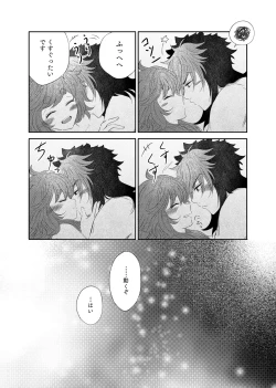 Page 29 of Shoya Shippai o Hete Polynesian Se... ni Tadoritsuku GueSule