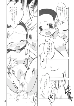 Page 14 of LOVE & PEACH