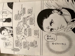 Page 12 of Hxh noubunga x uvogin