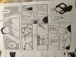 Page 13 of Hxh noubunga x uvogin