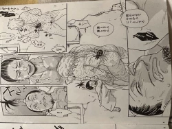 Page 2 of Hxh noubunga x uvogin