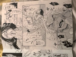 Page 7 of Hxh noubunga x uvogin