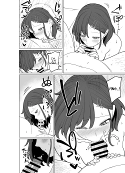 Page 3 of Kunoichi no Ichi