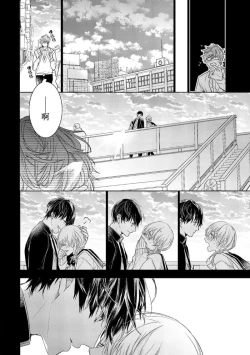 Page 128 of Konna Koinara Owari ni Shitai! | 这样的恋爱我才不要! Vol. 1-2