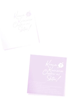 Page 170 of Konna Koinara Owari ni Shitai! | 这样的恋爱我才不要! Vol. 1-2