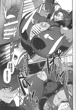 Page 20 of Spell of Roses | 薔薇的魔法