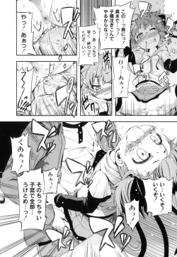 Page 29 of Plum LS Vol. 2