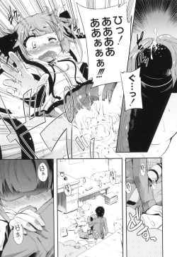 Page 30 of Plum LS Vol. 2