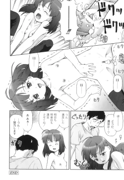 Page 83 of Plum LS Vol. 2