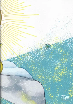 Page 30 of Junjou Invader