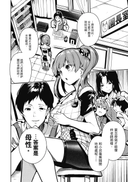 Page 96 of Babbyuu Babyu Babyu | 噗咻噗咻潮水四濺