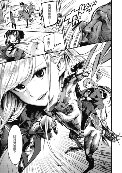 Page 11 of Sweet Days | 甜蜜榨汁日常