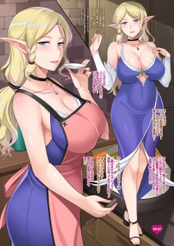 Page 24 of Jitaku Keibiin na Ore no Netoge Yome wa Kyonyuu de Elf Denshiban Tokuten Tsuki