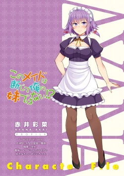 Page 77 of Jitaku Keibiin na Ore no Netoge Yome wa Kyonyuu de Elf Denshiban Tokuten Tsuki