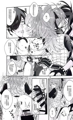 Page 21 of All yours