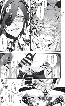 Page 26 of All yours